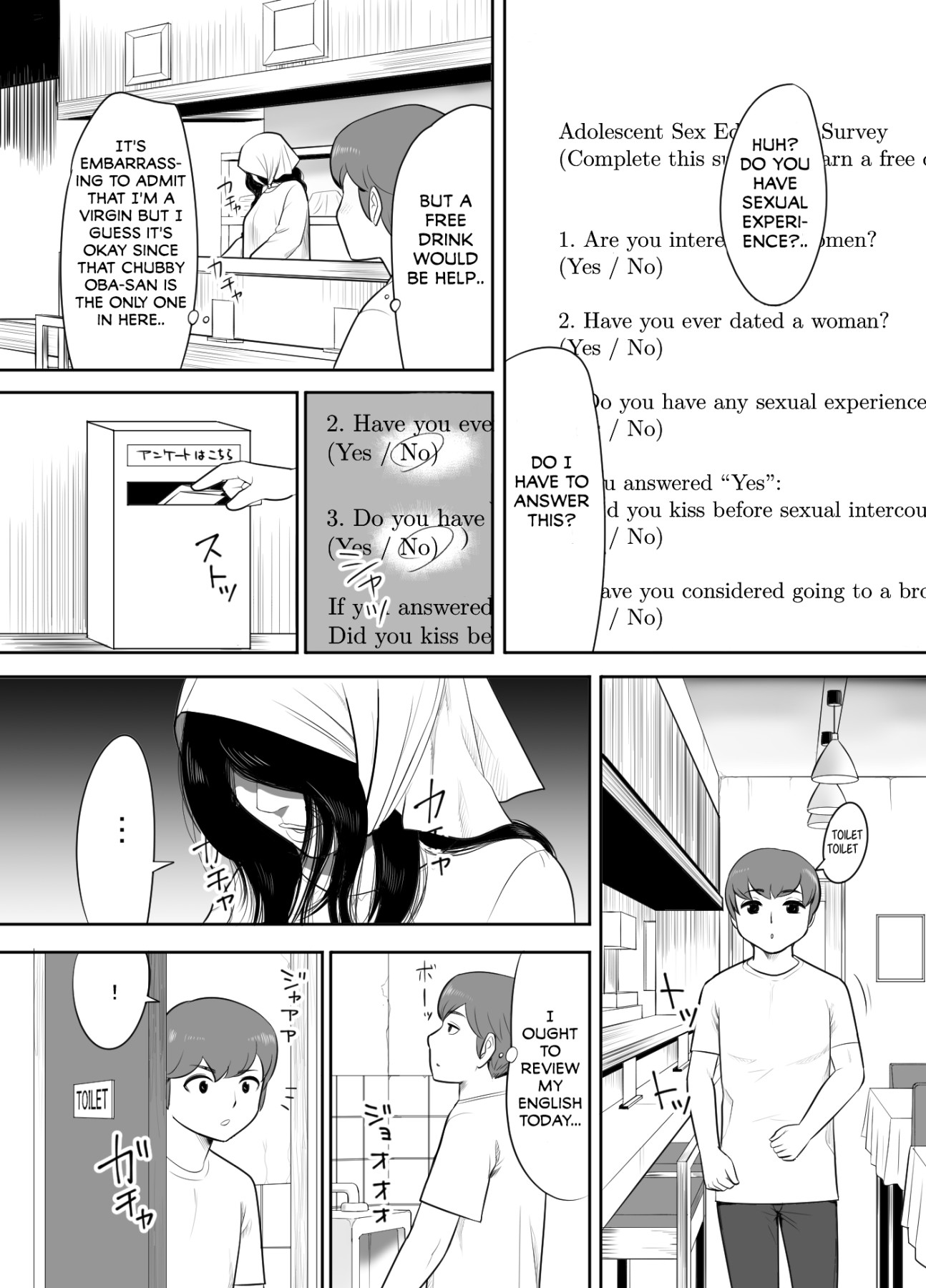 Hentai Manga Comic-The Hot Summer Day I Lost My Virginity While Sinking Into the Voluptuous Body of a Oba-san-Read-5